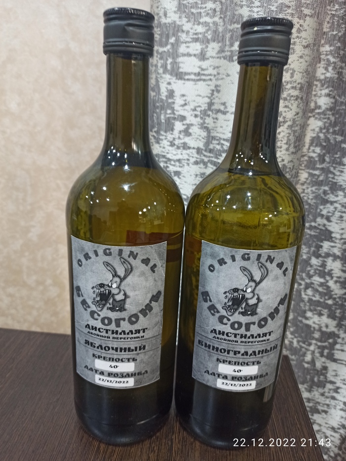 Воспоминания о былых днях (бунту посвящается)