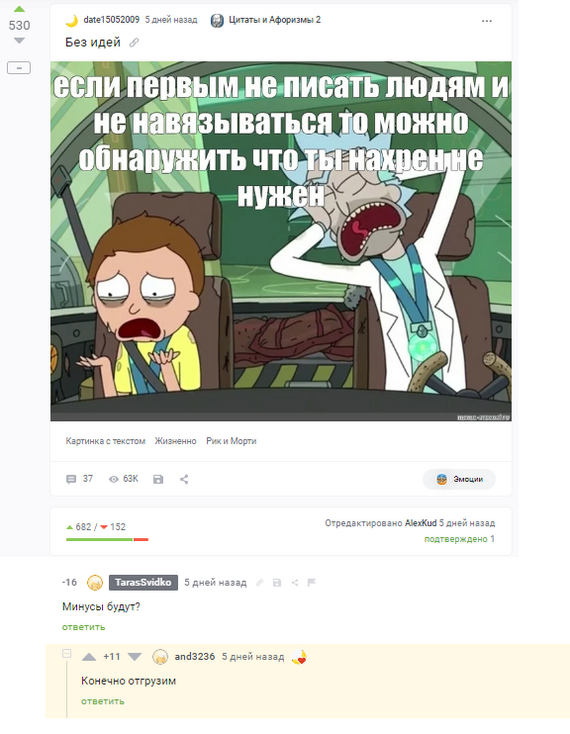 �������! � ����� ������, ��� �� ����, ������� ������?