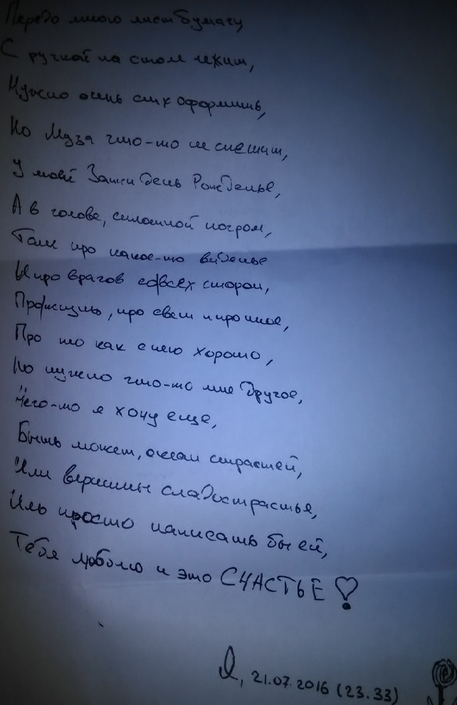    , , 
