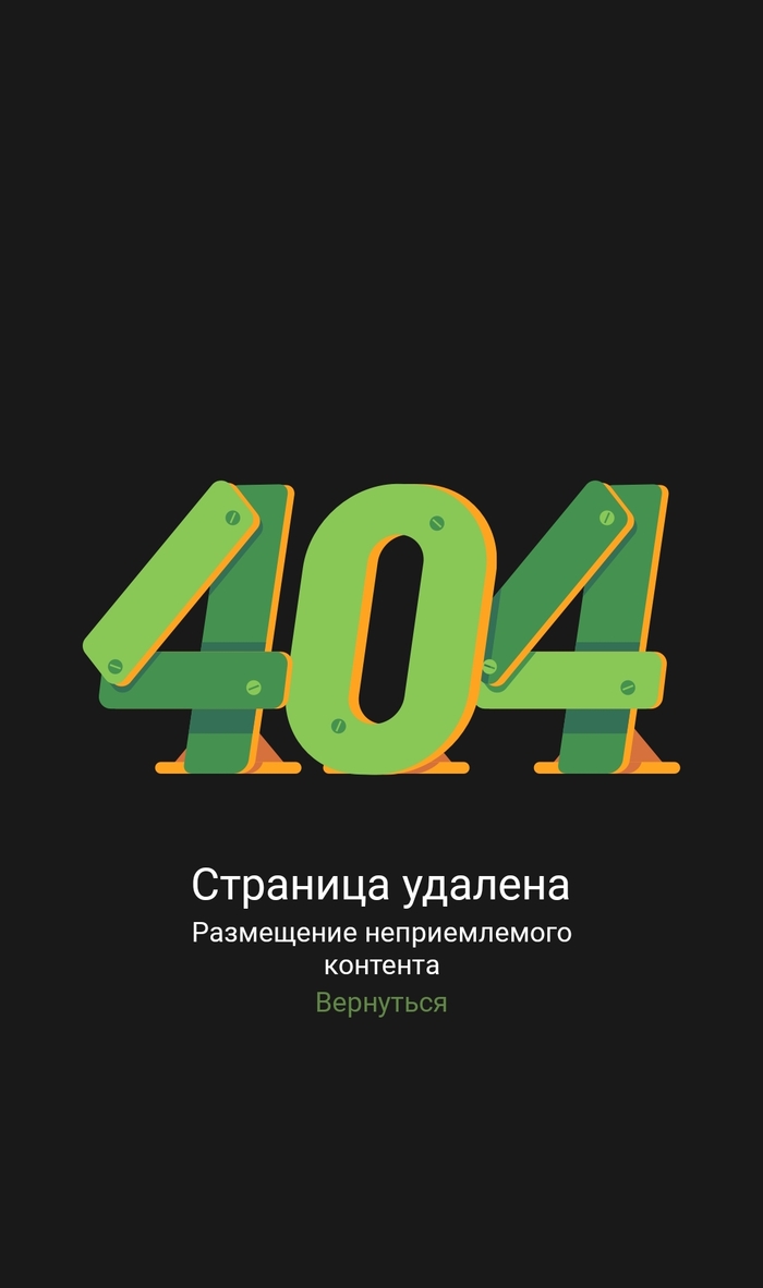    ,  , Error 404