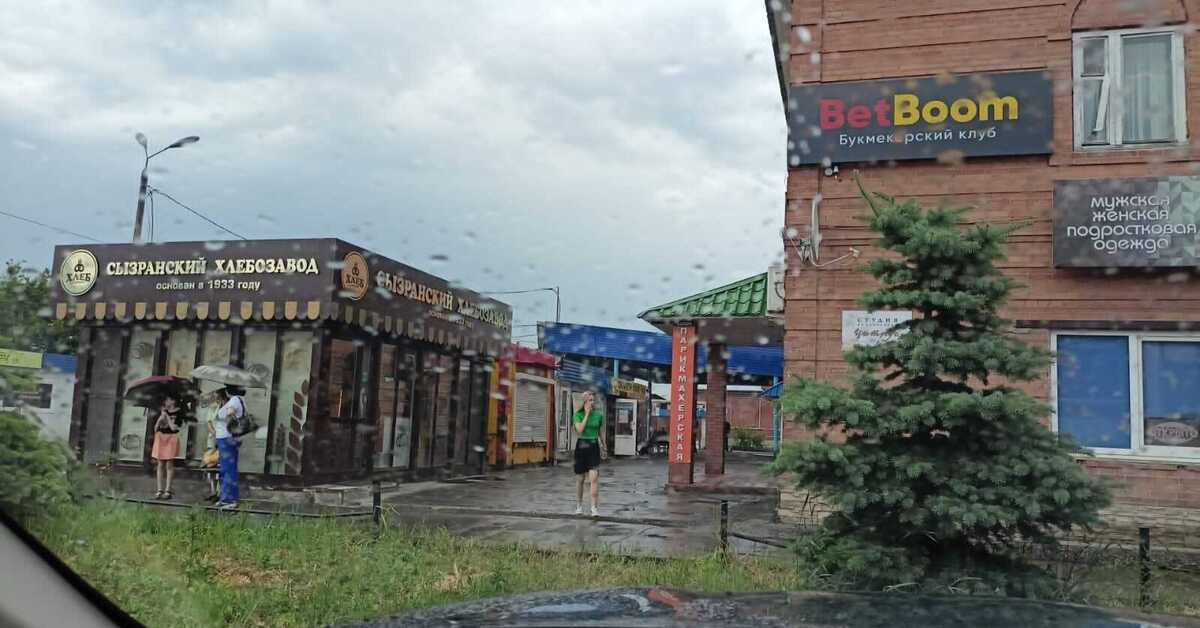 Бундовая погода | Пикабу