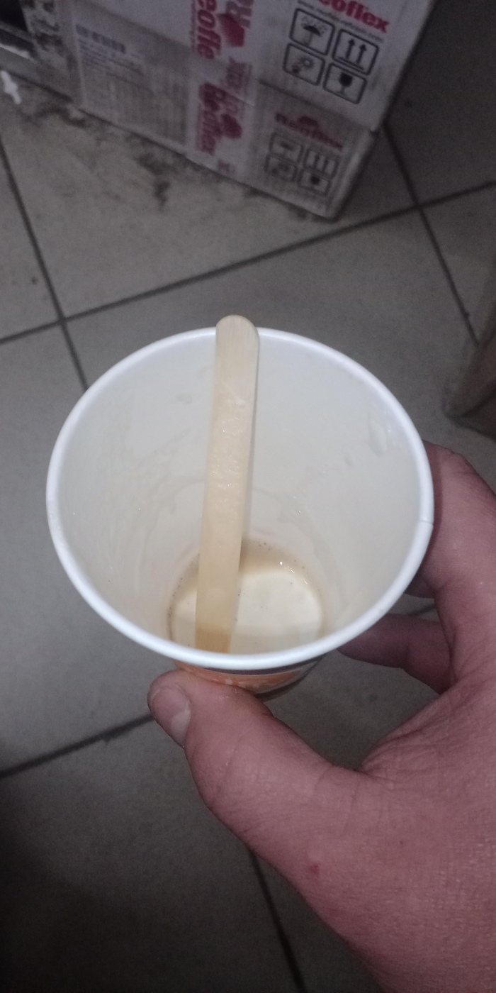 Кофе закончился