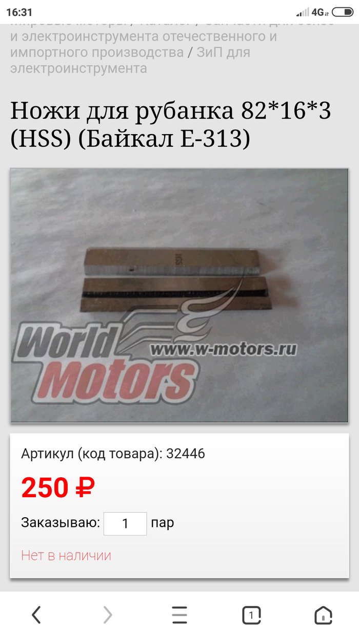 Мой любимый скриншот!