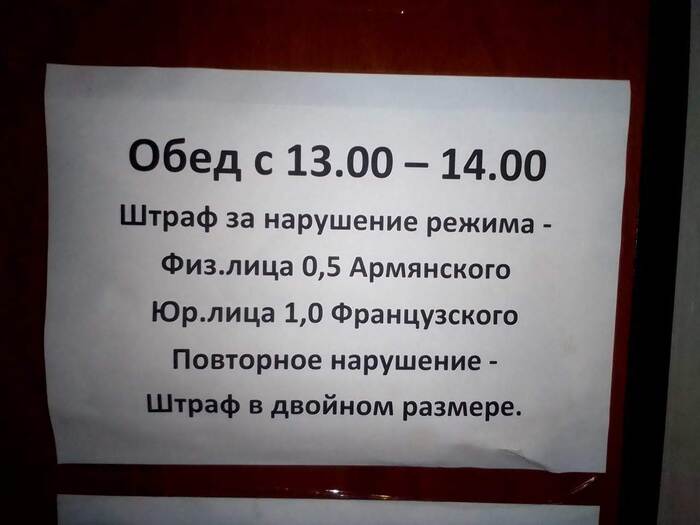 ������� � ����������...