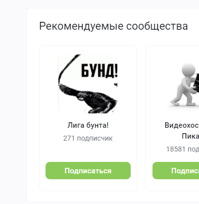 �������� ����� ��� �����!