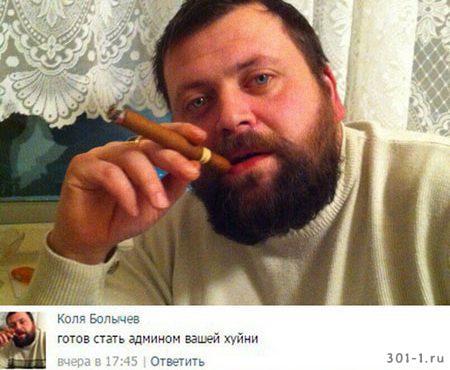 Предложение бунтующим