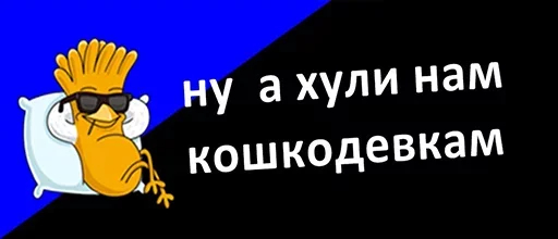 Да будет бунд #5