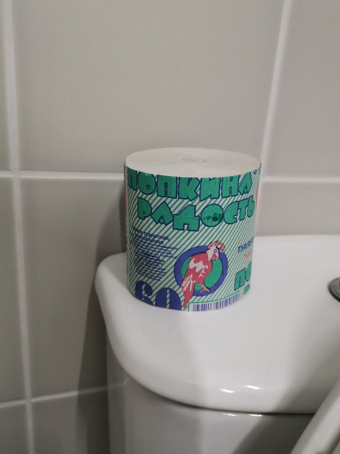 Поддержу бунд какой-то