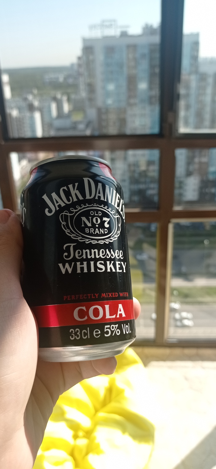 Подержите мою колу , я бундовадь