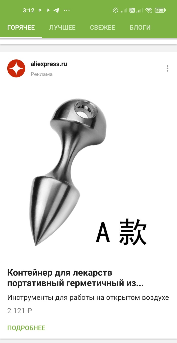 � ���� � ������ ����?