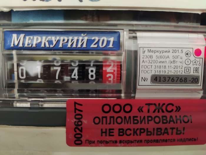 Ответ на пост «И я присоединюсь»