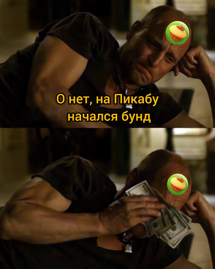 Ответ на пост «Бунд бесполезен»