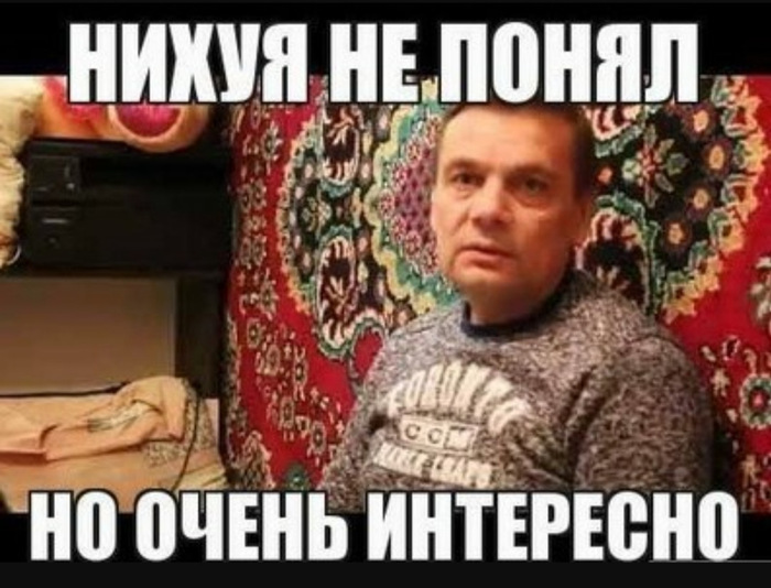    ! , WTF,   
