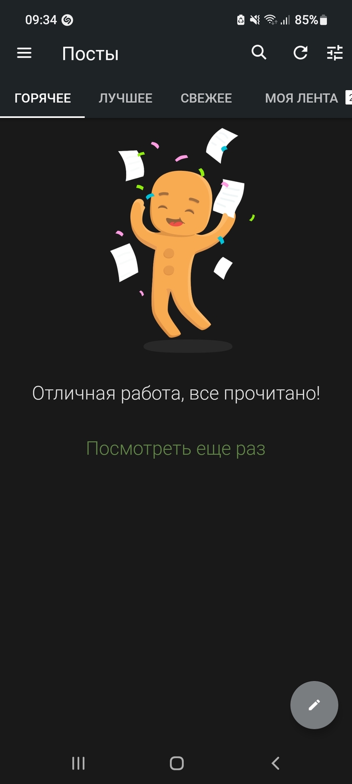 Бунтарь | Пикабу