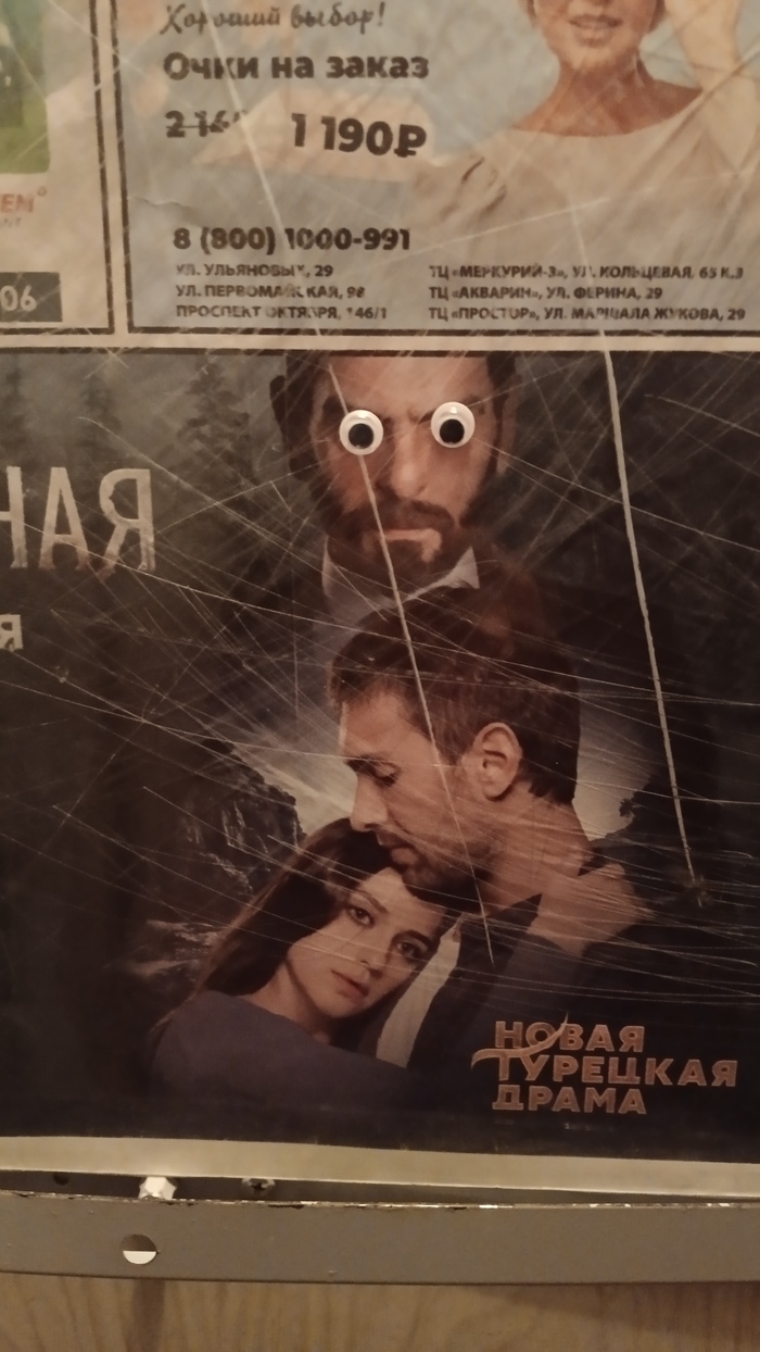 Бунт или Пост для лучшего | Пикабу