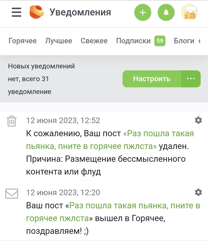 ����� ����, ��������