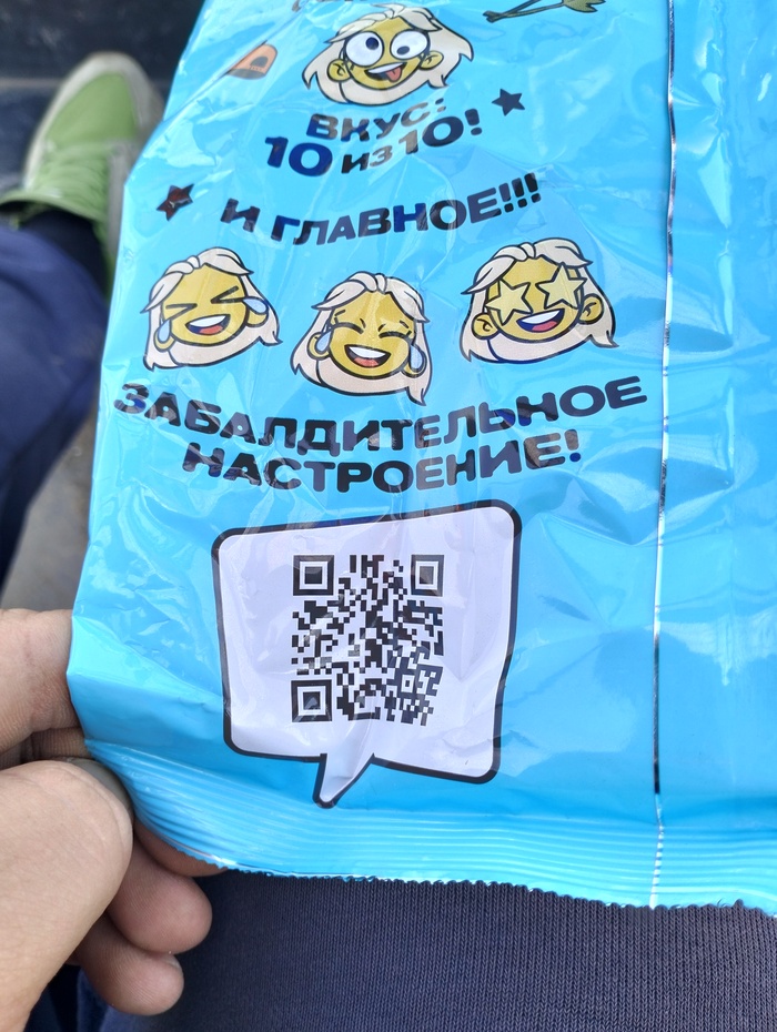 Бунд!! | Пикабу