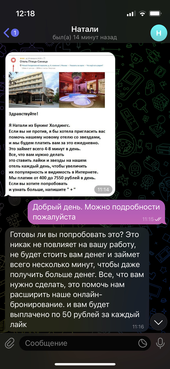  ?      .                ))) , , Booking, 