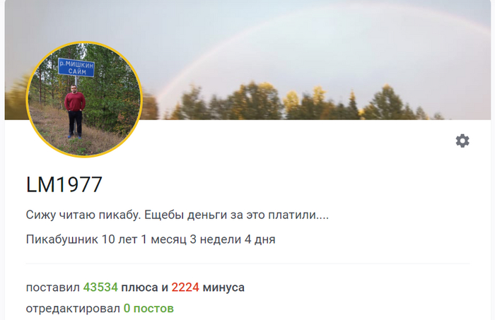 Бунт плюсов. Сансара