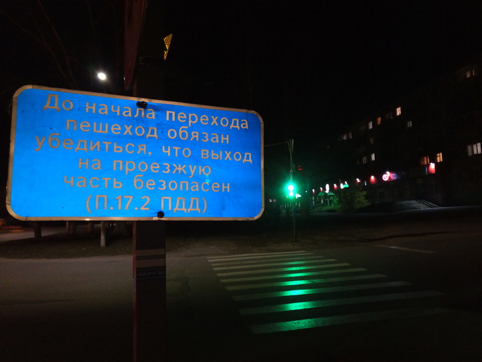 На волне. Фото с телефона | Пикабу