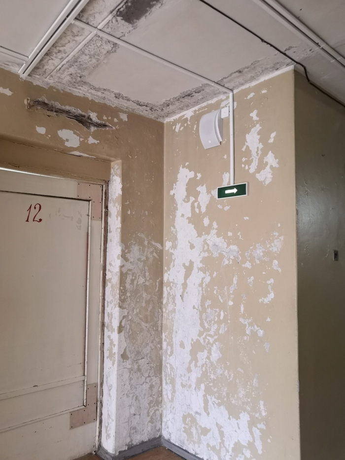 Ответ на пост «Бунд»