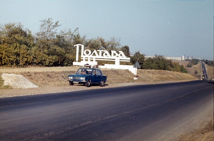 Автотуризм в СССР | Пикабу