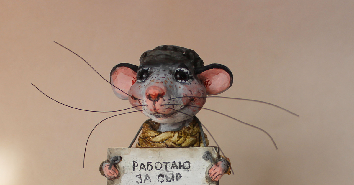 Смешные мыши