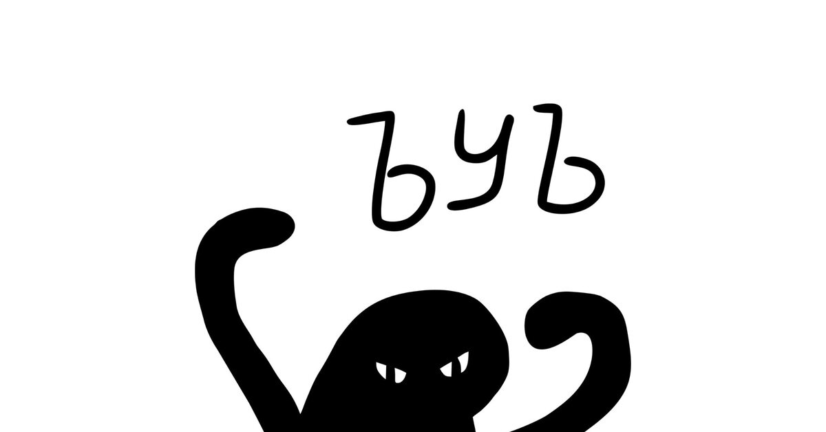 Ъуъ мем с котом