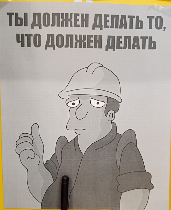 ����� �� ���� ����� ���������?�