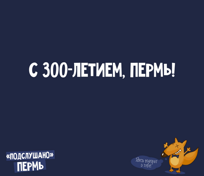 � � ��� 300 ���!!!