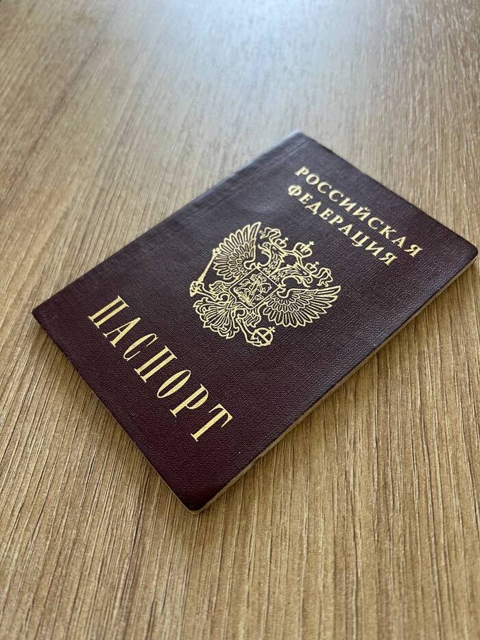 С Днем России!