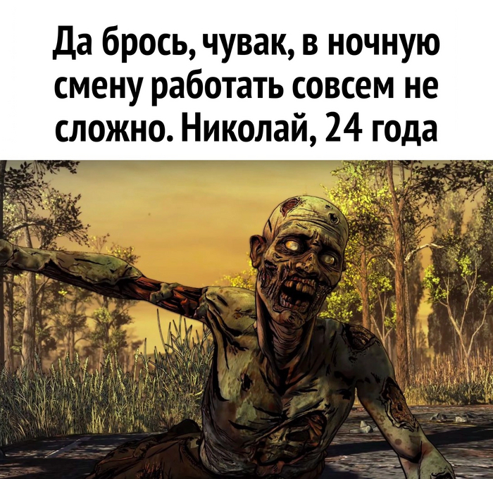 ��������� � ������ �����, � ��� ����