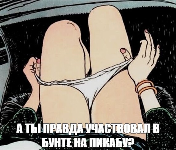 !