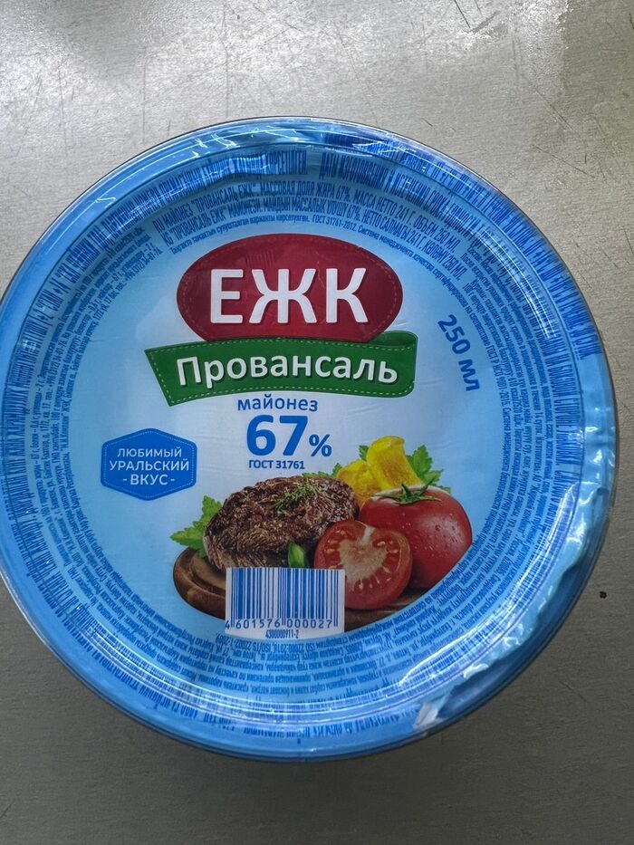 ����� ��� ��������?