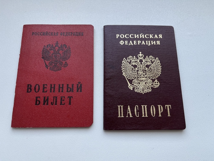 Ответ на пост «С Днем России!»