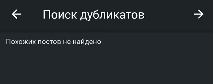 Бунд бунд. Подайте плюсиков ачивки ради