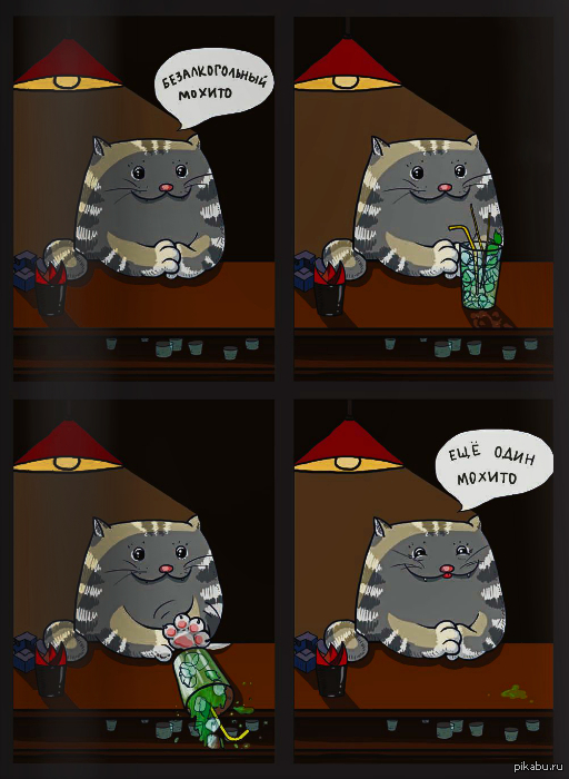 Это кот бунтарь. Поддержим его!