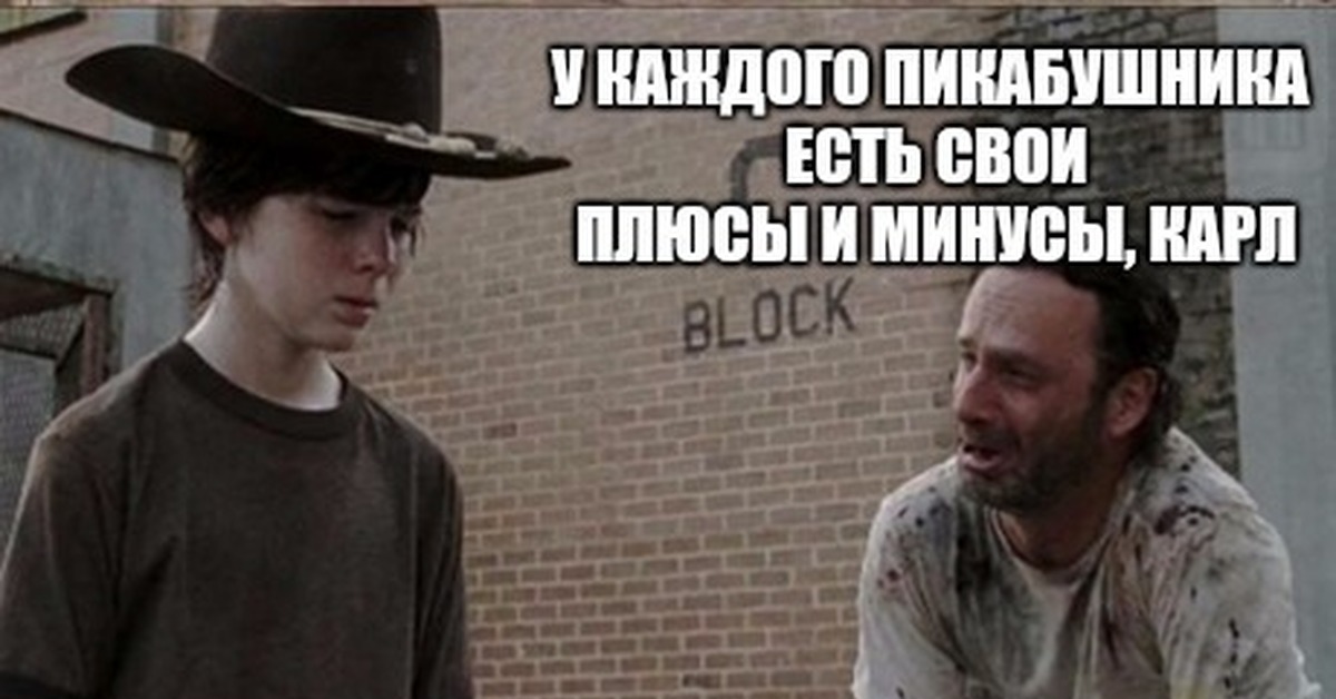 О май мем