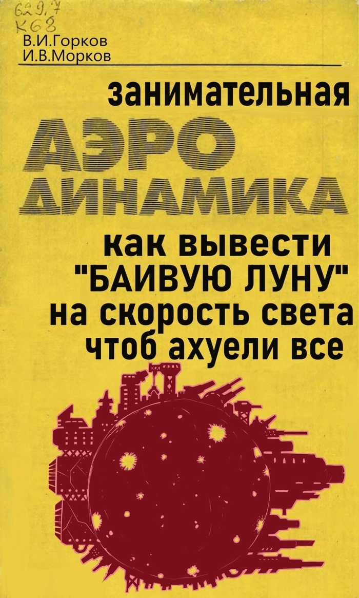   ... Warhammer 40k, Wh humor, , 