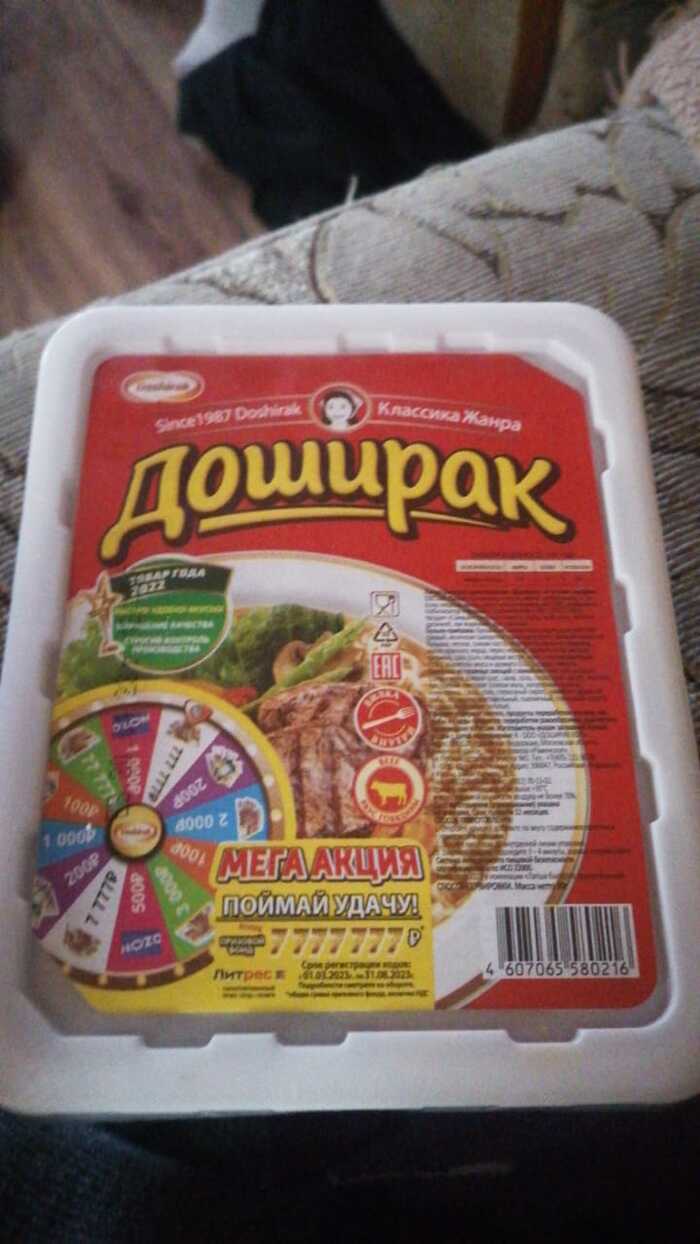 ������� ��� � �����