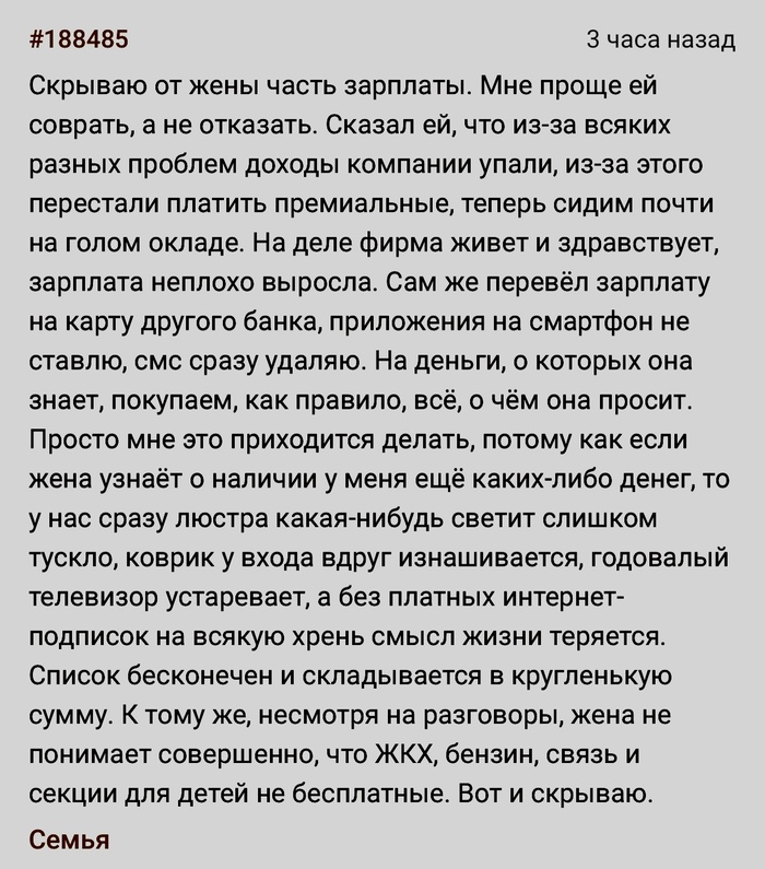 ������ ����, ���� ���������