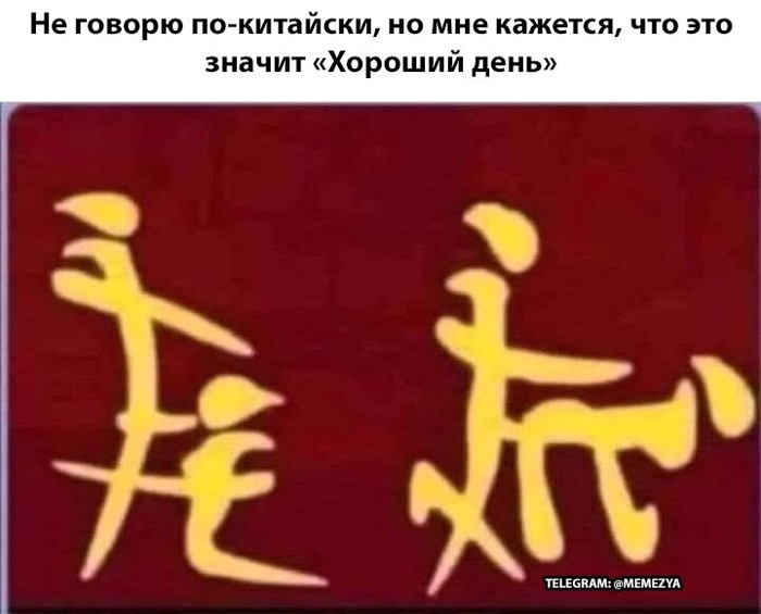 ��� ���� ��� �������