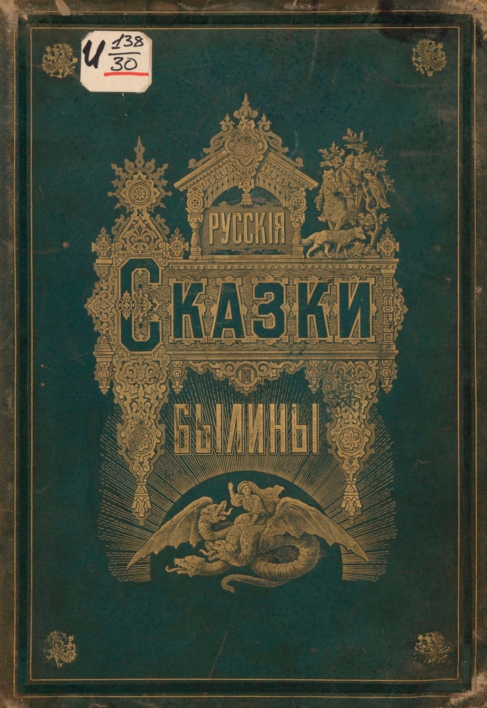       1875  , , ,  , , , ,  