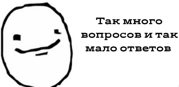 Бунт, начало