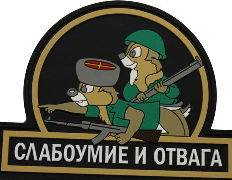 ����, ������������� � �����������