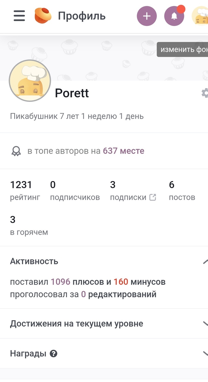 БУНД за 7 лет шмальните плюсцов