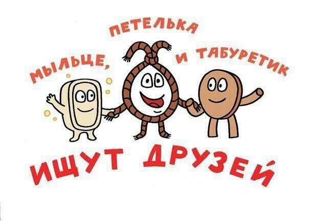 Ответ на пост «Поздравьте меня!»