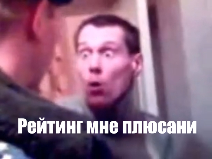 Говорят, тут плюсы раздают!? | Пикабу