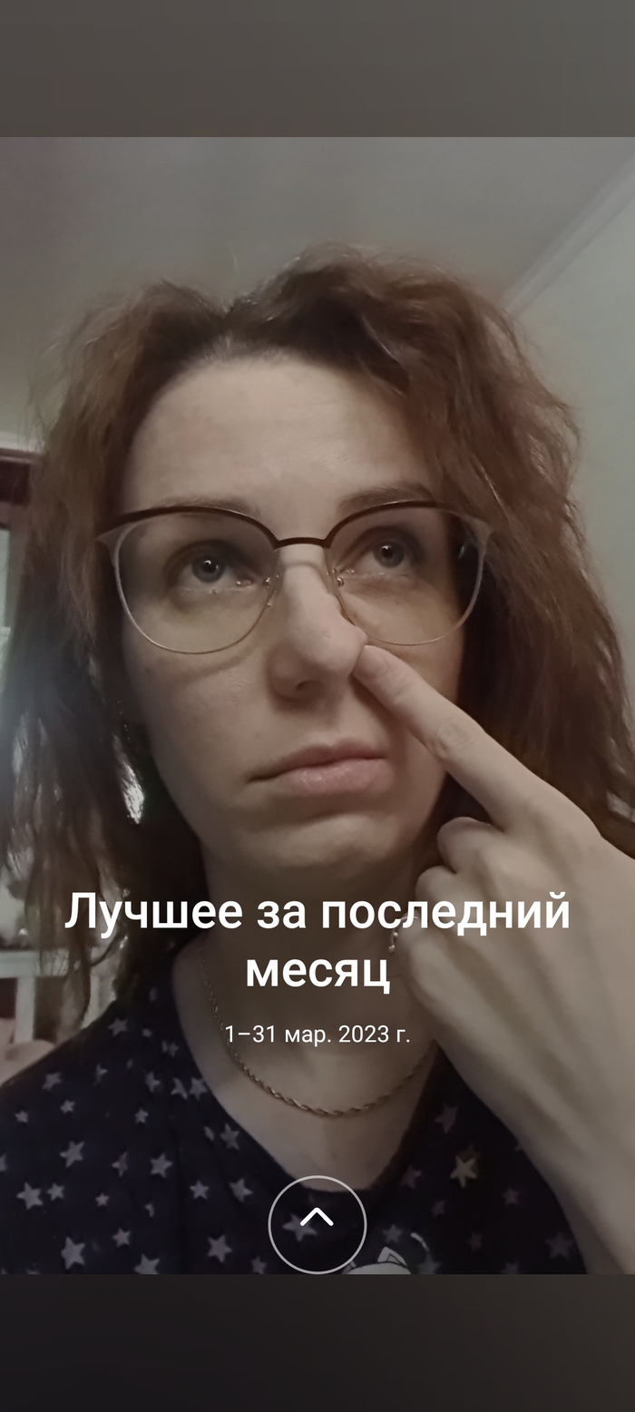 � ��� ����� �������?