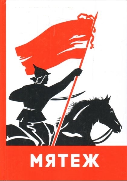 ���� - ��� �����!